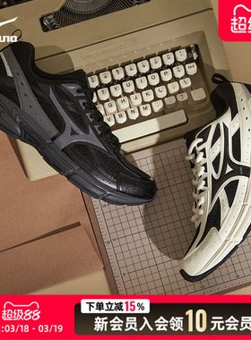 Mizuno美津浓休闲鞋男城市舒适休闲运动鞋轻便耐磨慢跑鞋D1GH2260
