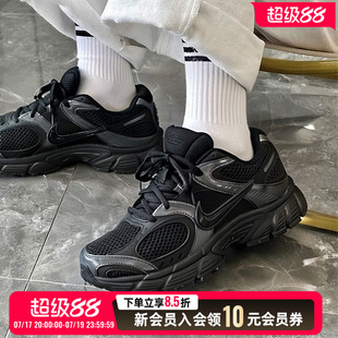 NIKE耐克V5RNR老爹鞋2026夏新款男鞋透气网面缓震跑步运动休闲鞋