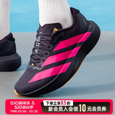 阿迪达斯（adidas）男鞋 2026夏季新款adizero evo sl woven运动