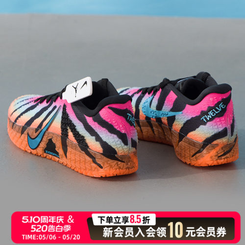 耐克（NIKE）男鞋 2026新款ja 3 ep莫兰特3运动鞋实战比赛训练休