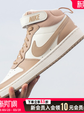 NIKE耐克正品大童鞋女子板鞋经典日常户外休闲鞋轻便运动鞋CD77