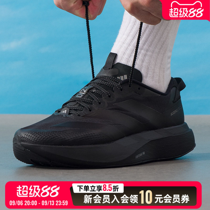 adidas阿迪达斯男鞋跑步鞋2026新款ADIZERO EVO SL M运动鞋KK2685图片