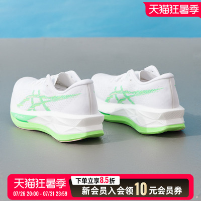 亚瑟士asics女鞋 2026新款夏季运动鞋SONICBLAST竞速跑鞋缓震耐磨