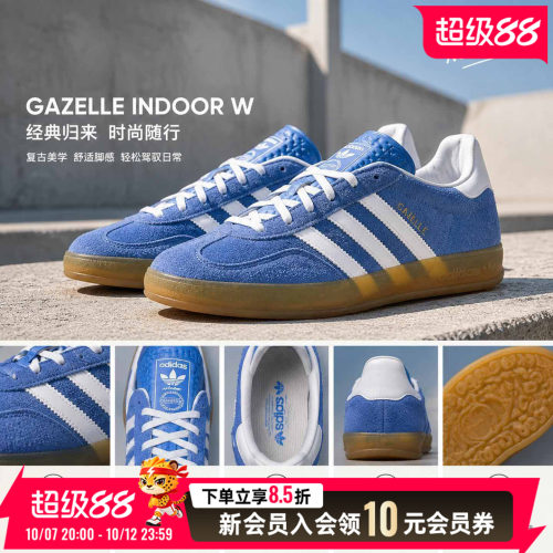 旗舰店正品 商城同款