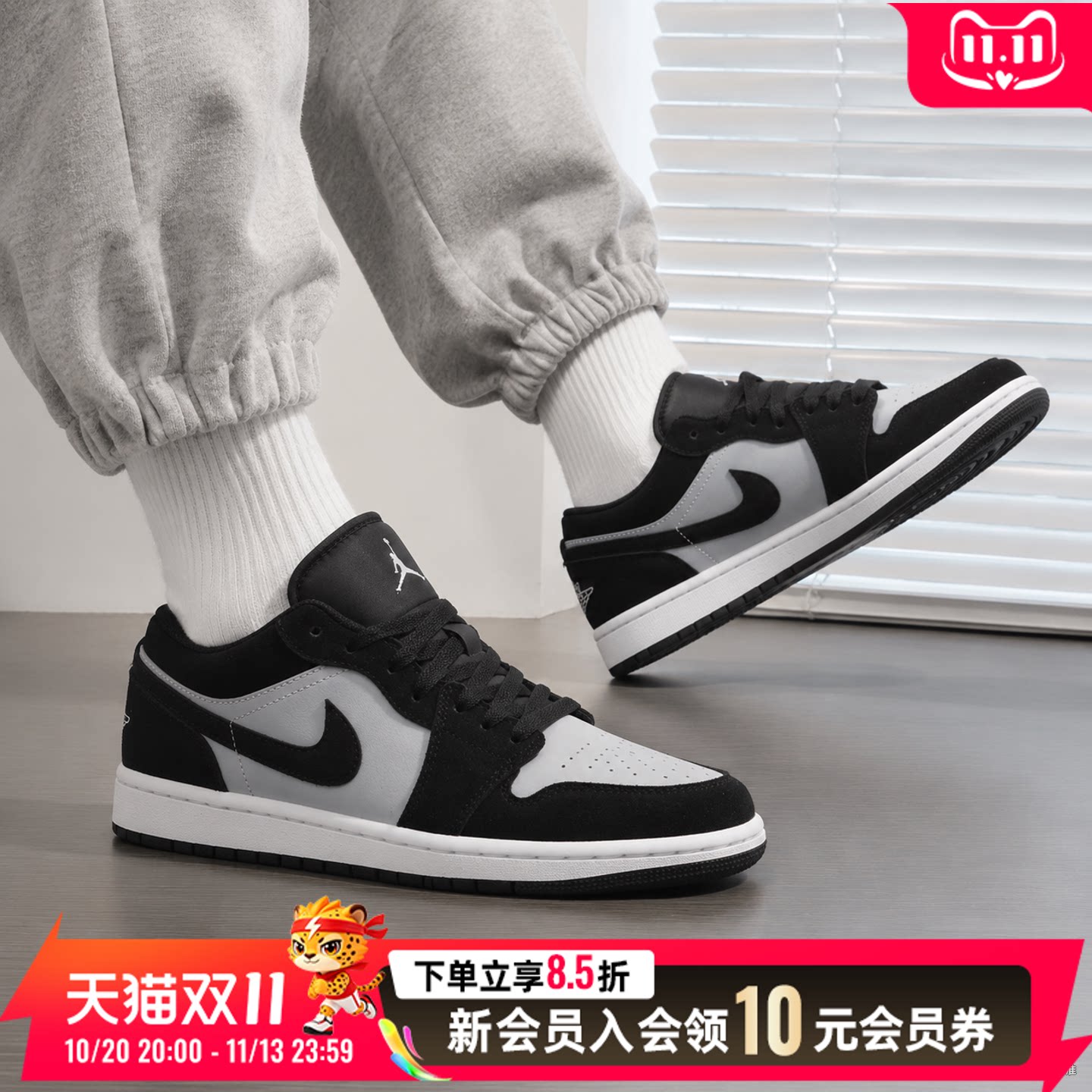 耐克NIKE男鞋26秋季新款AJ1运动鞋AIR JORDAN 1板鞋休闲鞋篮球鞋