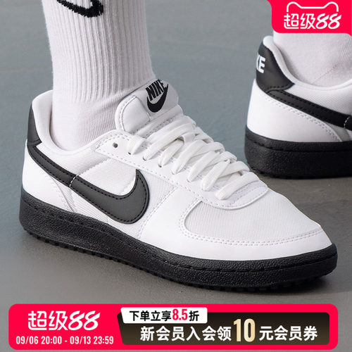 旗舰店正品 商城同款