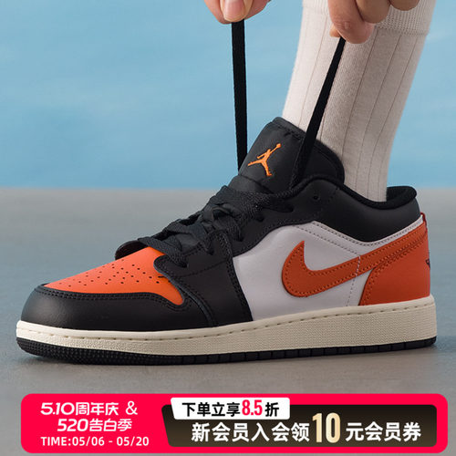 旗舰店正品 商城同款