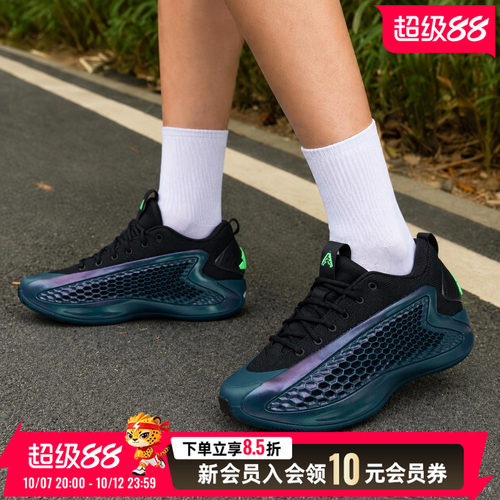 阿迪达斯adidas篮球鞋男鞋秋季新款爱德华兹一代boost缓震运动鞋