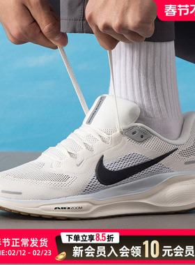 耐克飞马41男鞋2026春季新款PEGASUS41缓震透气网面跑步鞋专业