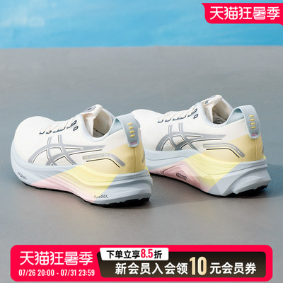 亚瑟士asics女鞋 2026新款春季运动鞋gel-kayano 32 lite-show cn