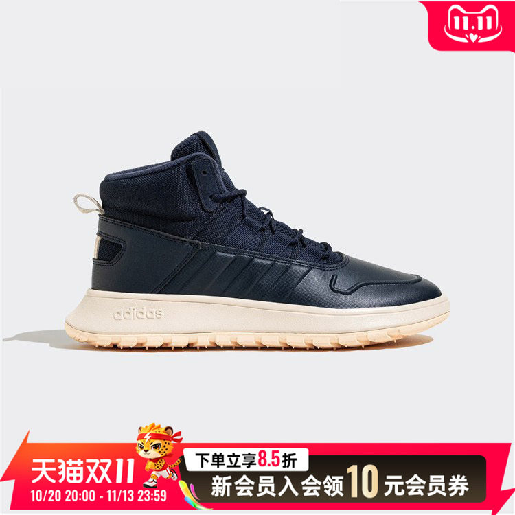 阿迪达斯 adidas板鞋男鞋女鞋 时尚高帮加绒保暖运动鞋耐磨缓震户
