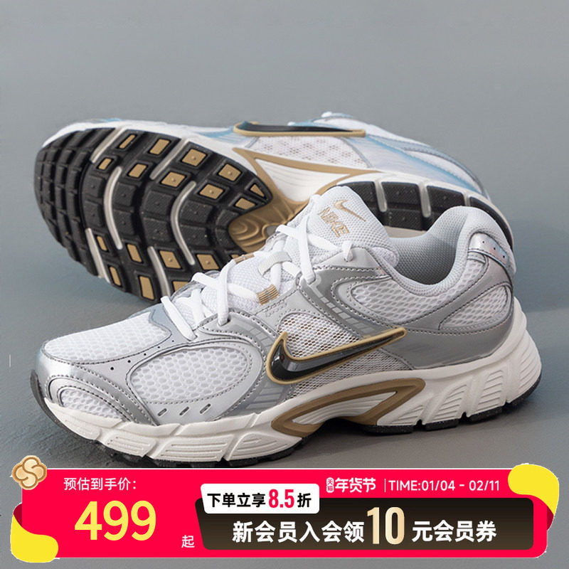 Nike耐克男鞋休闲鞋V5 RNR运动鞋透气轻便日常户外旅游鞋HJ5228