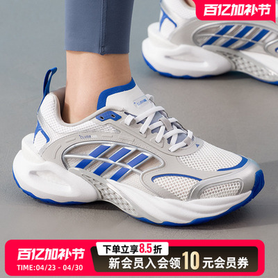 阿迪达斯（adidas）清风鞋男鞋女鞋 2026夏季新款缓震boost休闲鞋