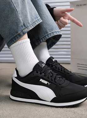 彪马官方正品耐磨运动鞋2026春季新款男女鞋低帮休闲鞋384857-01