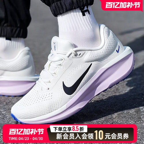NIKE耐克女鞋WMNS AIR WINFLO 11运动训练鞋低帮跑步鞋FJ9510-112