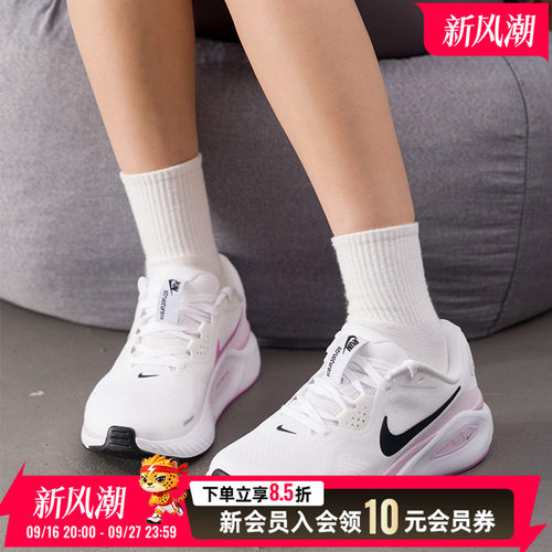 NIKE耐克女鞋跑步鞋NIKE STRUCTURE 26款休闲鞋运动训练鞋HJ1101
