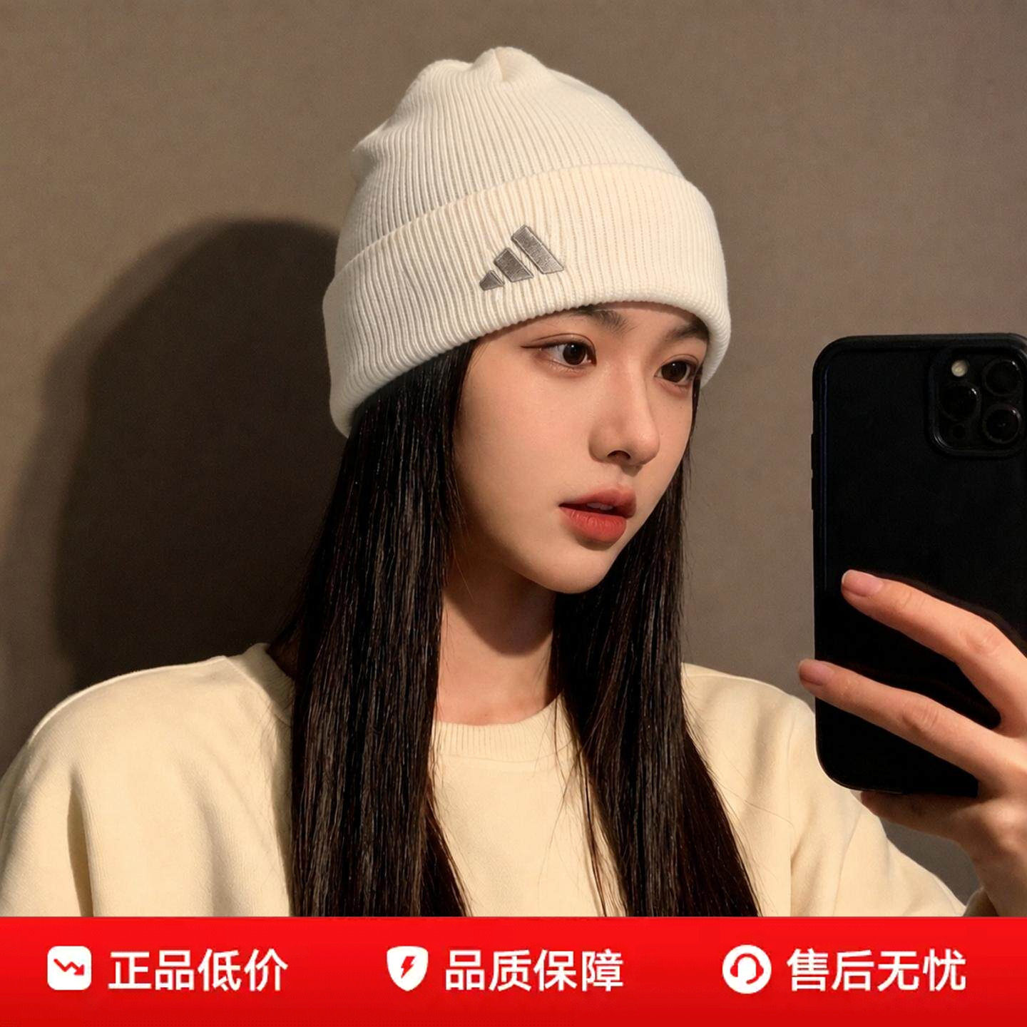 adidas阿迪达斯帽子秋季骑行保暖毛线帽男女帽套头绒线帽休闲冷帽