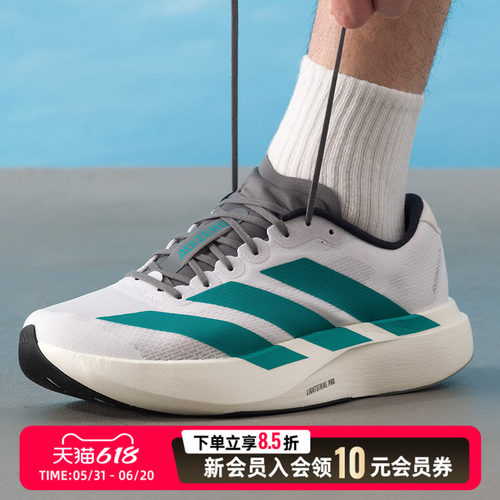 阿迪达斯 男鞋跑步鞋2026夏季新款运动鞋老爹鞋透气休闲鞋JS4487