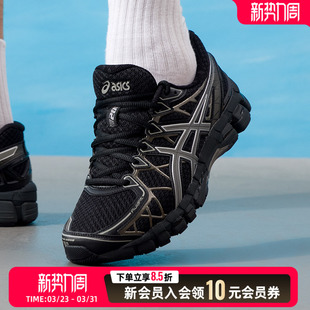 KAYANO 20男鞋 女鞋 亚瑟士 新款 GEL 2026春季 软底舒适运 ASICS