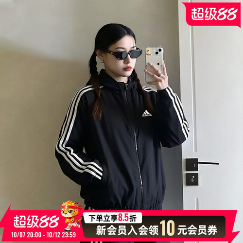 阿迪达斯黑色外套女26秋季新款正品三条杠夹克韩版休闲上衣HT3399