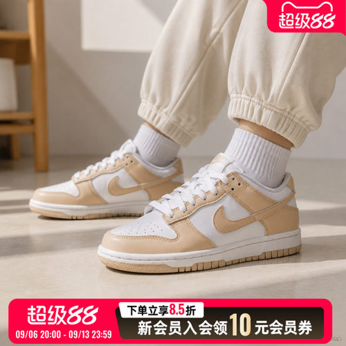 专柜正品 运动休闲