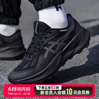 亚瑟士TRABUCO 14 GTX男鞋26春新款缓震越野跑鞋运动鞋1011C165