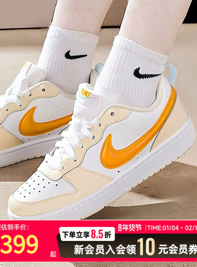 Nike耐克女鞋2026春季款COURT黄白撞色运动鞋休闲板鞋 IQ9796-171