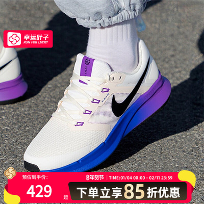 NIKE耐克女鞋跑步鞋2026春季新款缓震网面健身训练鞋运动鞋DR2698