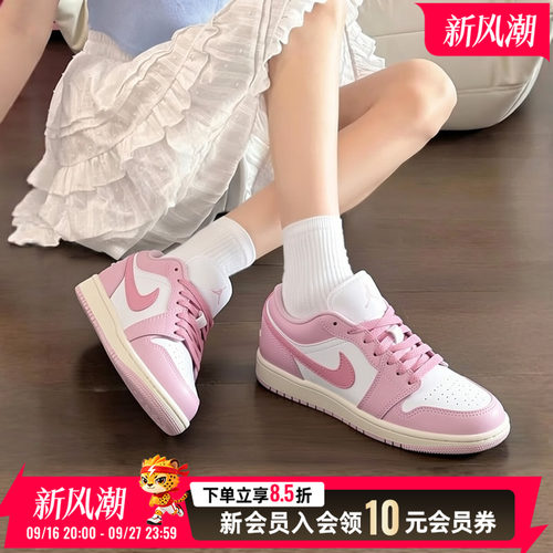 正品保证  运动休闲