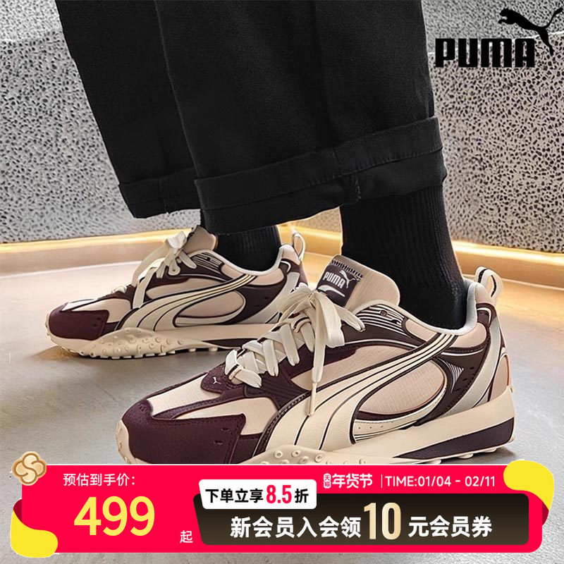 彪马PUMA男鞋女鞋2025冬季新款情侣运动鞋章鱼鞋轻便休闲鞋406663,运动鞋new,运动休闲鞋,淘宝优惠券,粉丝福利购,淘宝优惠卷