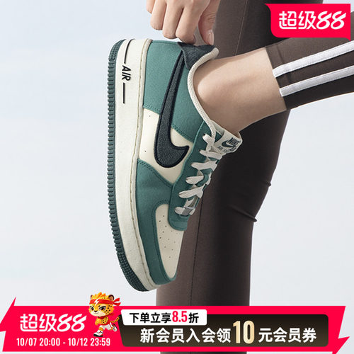 Nike耐克女鞋AIR FORCE 1 LV83 BG休闲运动鞋复古拼接板鞋FN473