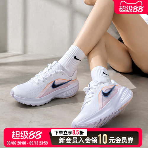 商城同款 正品保证