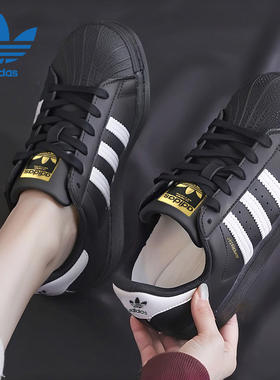 Adidas阿迪达斯三叶草金标贝壳头Superstar女鞋低帮板鞋男EG4959