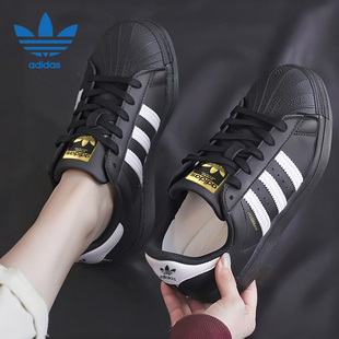 Adidas阿迪达斯三叶草金标贝壳头Superstar女鞋低帮板鞋男EG4959