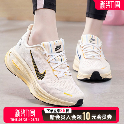 耐克女鞋VOMERO18缓震跑步鞋