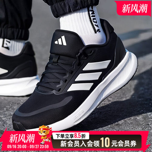 旗舰店正品 商城同款