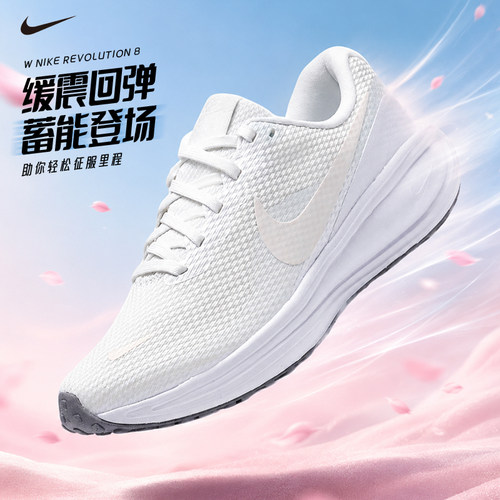 商城同款 正品保证