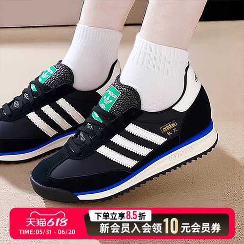 阿迪达斯三叶草男鞋女鞋运动鞋26夏新款SL 72 RS跑步休闲鞋JQ9724