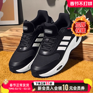 Adidas阿迪达斯男鞋正品暖风CLIMAWARM运动鞋健身训练跑鞋JQ4089