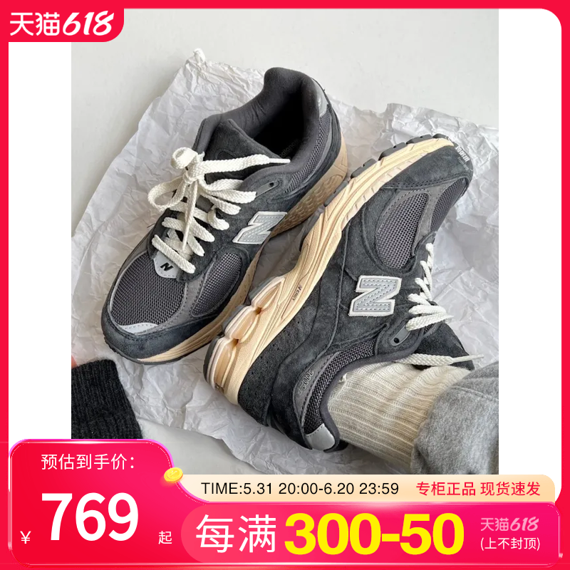 NEW BALANCE男鞋女鞋2023秋季新款2002R系列运动休闲鞋M2002RHO-D 运动鞋new 运动休闲鞋 原图主图