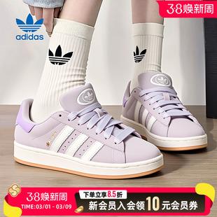 阿迪达斯三叶草女鞋CAMPUS 00s W运动板鞋粉紫面包鞋休闲鞋HP3540