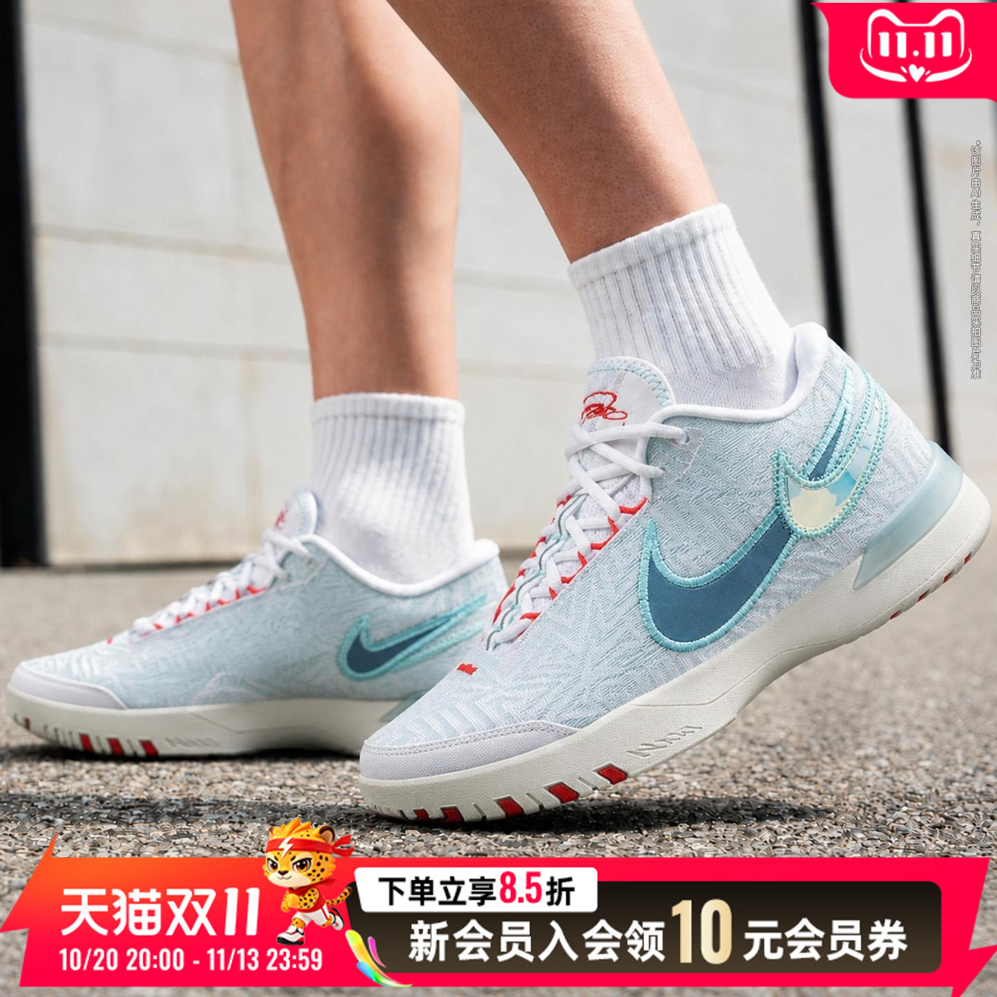 耐克男鞋运动鞋詹姆斯篮球鞋织物鞋面AirZoom缓震球场实战训练鞋