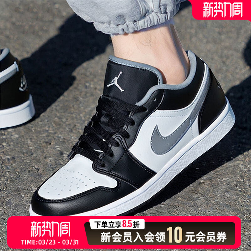 NIKE耐克官方男鞋女鞋AJ1板鞋AIR JORDAN 1运动训练黑白篮球鞋