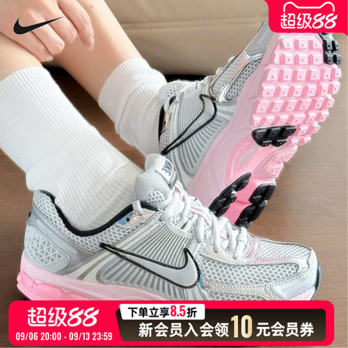 专柜正品 运动休闲