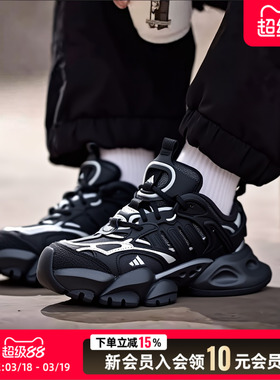 阿迪达斯男鞋女鞋黑色厚底老爹鞋休闲鞋复古机甲低帮运动鞋IH0070