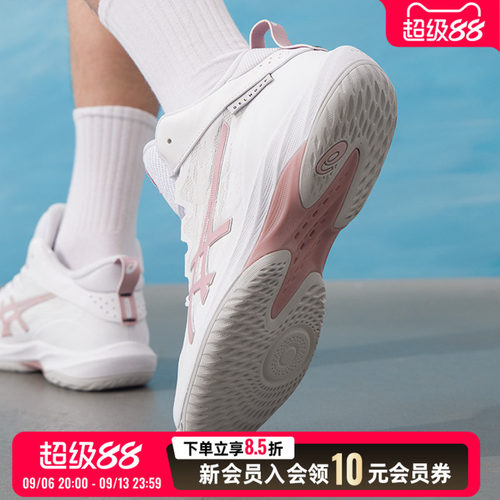 亚瑟士asics男鞋女鞋 2026新款秋季篮球鞋GELHOOP V17 S实战训练