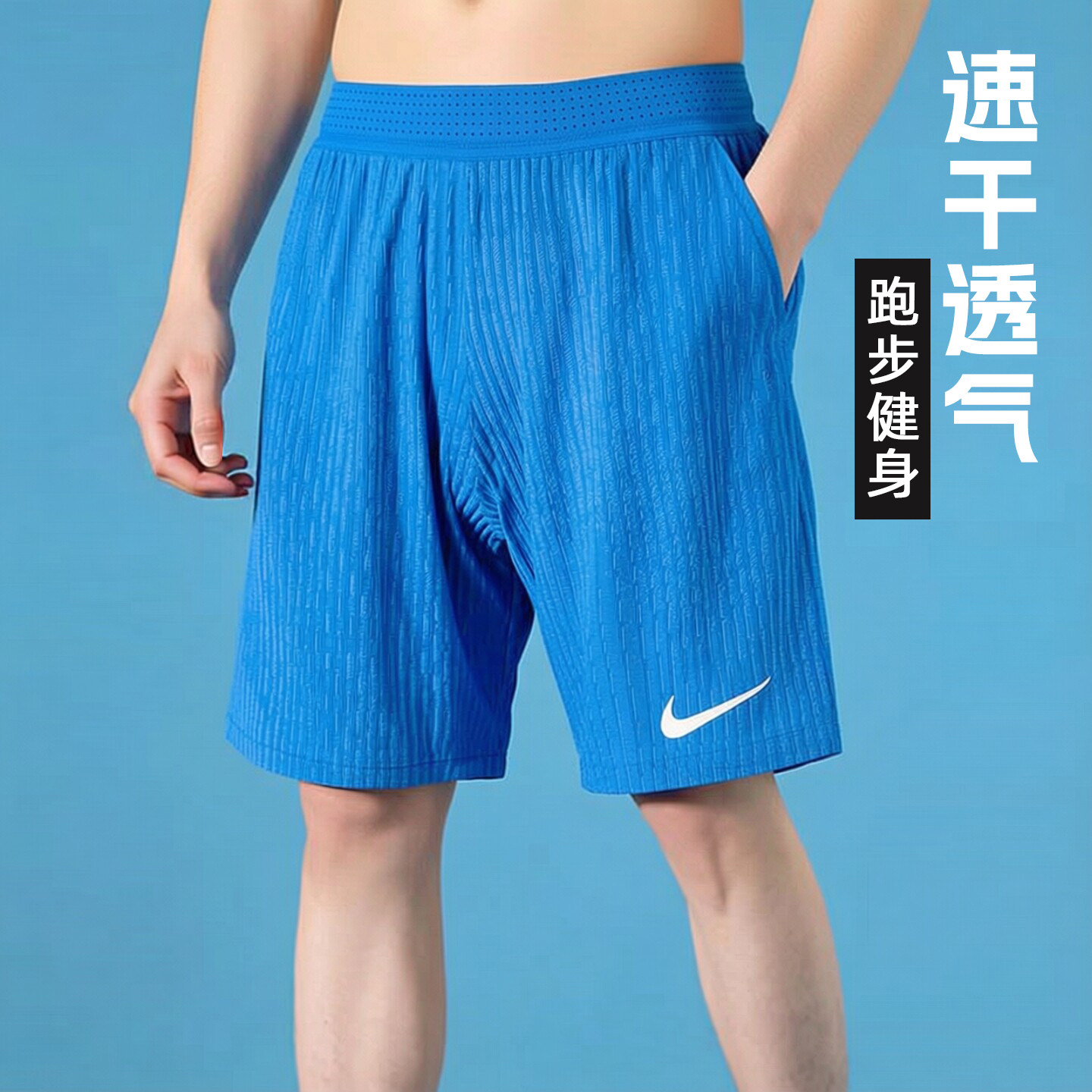 耐克NIKE男裤夏季短裤26新款运动裤团队款蓝色跑步透气速干训练裤