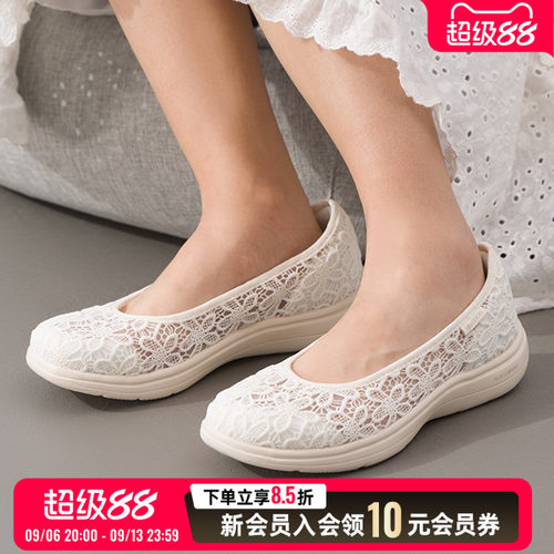 斯凯奇女士浅口单鞋2026秋季新款休闲鞋健步鞋运动鞋138448-OFWT