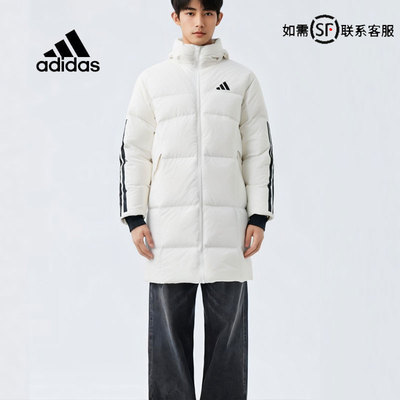 阿迪达斯长款羽绒服女款2025冬季新款运动服连帽保暖防寒羽绒外套