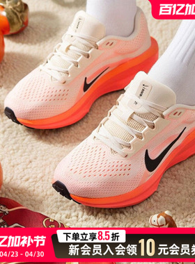 NIKE耐克女鞋AIR WINFLO 11网面运动鞋训练健身跑步鞋FJ9510-114